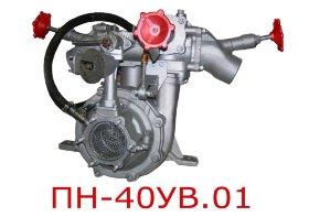 Насос центробежный пожарный ПН-40 УВ.01