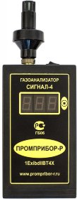 Газоанализатор взрывоопасных паров СИГНАЛ-4 (С1-С12 - сумма углеводородов)